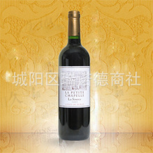 葡萄酒_品牌:彩蝶_葡萄酒促銷_低價批發(fā)