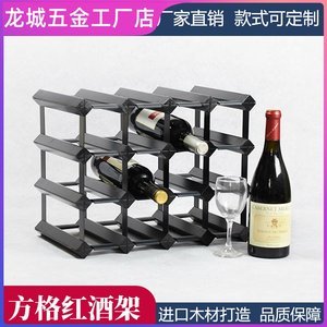 【定制酒架木質(zhì)】最新定制酒架木質(zhì)/批發(fā)報價