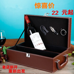 拉菲紅酒包裝盒『拉菲紅酒包裝盒手機減5』拉菲紅酒盒/語琛工廠批發(fā)紅酒盒雙支裝皮盒冰酒禮盒包裝盒兩只裝拉菲葡萄酒箱-弘泰家居專營店^.^真情告白7777