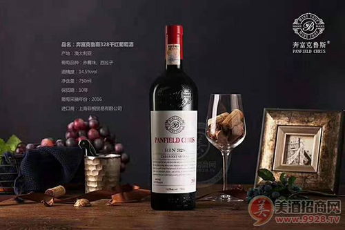 你不備貨,只能錯(cuò)過(guò) 伯克拉斐r葡萄酒 奔富克魯斯r葡萄酒持續(xù)發(fā)貨中......