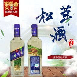 鑫梨樹(shù) 地方特產(chǎn) 四山牌 松茸酒 兼香型 白酒 38 vol 250ml 全國(guó)包郵