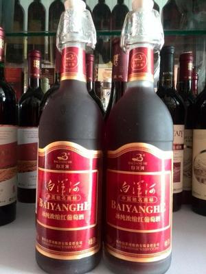 白洋河冰純濃縮白葡萄酒6*680ml山東煙臺(tái)酒業(yè)批發(fā)兼零售