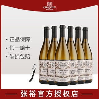 哪里買(mǎi)雷司令白葡萄酒便宜,性?xún)r(jià)比高的雷司令白葡萄酒推薦