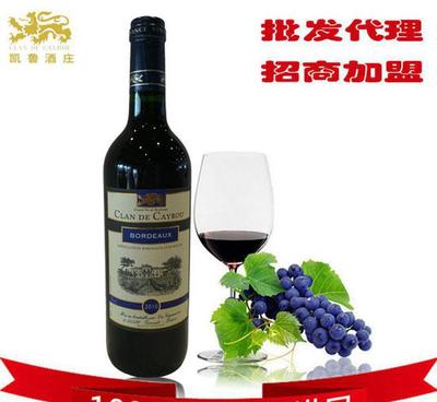 凱魯家族酒莊批發(fā)代理進(jìn)口葡萄酒 紅酒 原瓶進(jìn)口 招商加盟