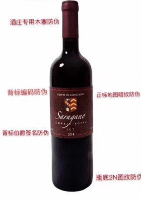 意大利進(jìn)口紅酒(圖)|意大利紅酒招商|南通意大利紅酒