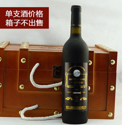 白洋河冰玫瑰全汁紅葡萄酒 山東煙白洋河酒業(yè) 葡萄酒批發(fā)兼零售