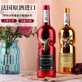 法國天使干紅葡萄酒