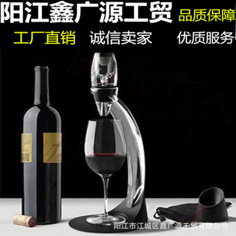 醒酒器圖片