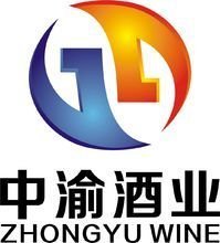 中渝酒業(yè)