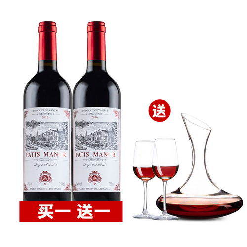 法國高檔紅酒整箱進口干紅葡萄酒14度赤霞珠婚慶送禮正品批發(fā)包郵