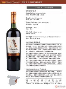 法國紅酒批發(fā)進口法國紅酒代理