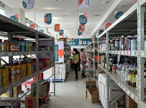 家門口買遍全球,一件也享批發(fā)價 朝陽新添跨境商品折扣倉
