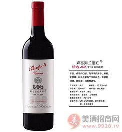 奔富海蘭酒莊干紅葡萄酒系列代理優(yōu)勢