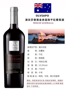 法國波爾多紅酒葡萄酒零售批發(fā)