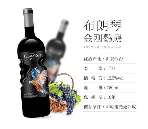 布朗琴天使之手原酒進口正品赤霞珠干紅葡萄酒750ml批發(fā)送禮