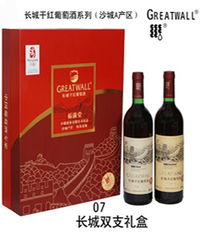 煙臺金泉葡萄酒公司公司簡介