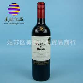 蘇維翁赤霞珠干紅葡萄酒