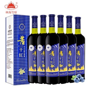 500ml*6天泉藍(lán)莓冰葡萄酒 藍(lán)莓冰酒 冰酒批發(fā)兼零售.