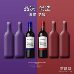 上海紅酒批發(fā)零售紐慕法國葡萄酒團(tuán)購代理