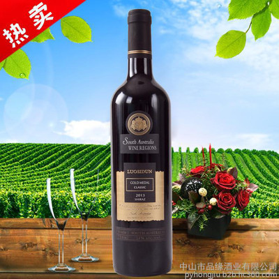 以上零售價澳大利亞進(jìn)口紅酒批發(fā) 洛詩敦 經(jīng)典葡萄酒代理加盟