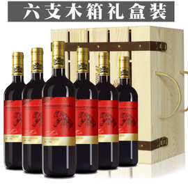 紅酒零售