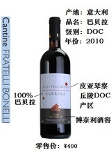 漿廠_葡萄酒_漿廠批發(fā)_漿廠供應(yīng)_阿里巴巴