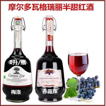 俄羅斯進(jìn)口格瑞麗干紅半甜紅酒洋酒1升裝餐飲聚會批發(fā)零售