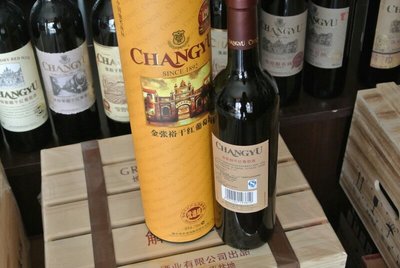張?jiān)?yōu)選級(jí)金張?jiān)Ｍ把b干紅葡萄酒6*750ml批發(fā)兼零售 圖片_高清大圖 