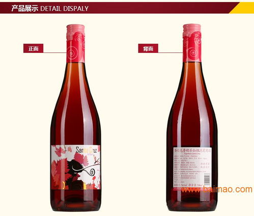 燕華楠進(jìn)口葡萄酒 您上好的選擇 優(yōu)惠的進(jìn)口葡萄酒批發(fā)商,燕華楠進(jìn)口葡萄酒 您上好的選擇 優(yōu)惠的進(jìn)口葡萄酒批發(fā)商生產(chǎn)廠家,燕華楠進(jìn)口葡萄酒 您上好的選擇 優(yōu)惠的進(jìn)口葡萄酒批發(fā)商價(jià)格