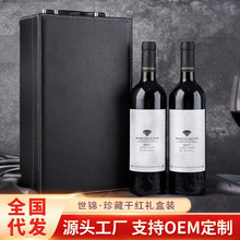 赤霞珠珍藏干紅葡萄酒